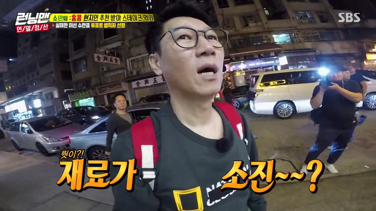 런닝맨.E561.181209.720p-NEXT.mp4_004825420.png
