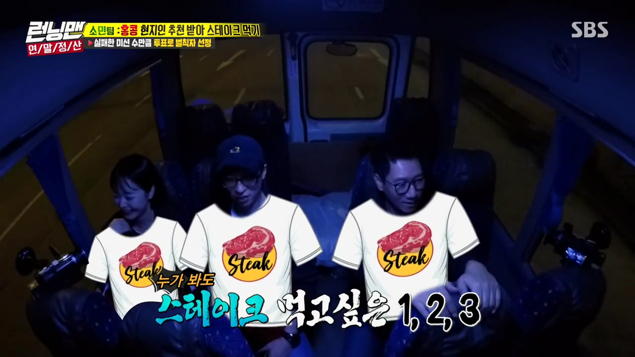 런닝맨.E430.181216.720p-NEXT.mp4_003190053.png