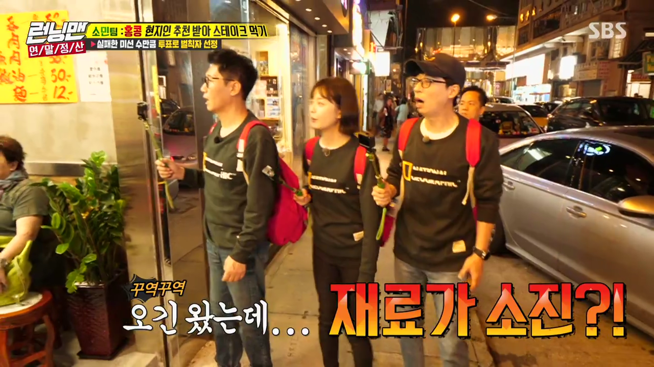 런닝맨.E561.181209.720p-NEXT.mp4_004823185.png