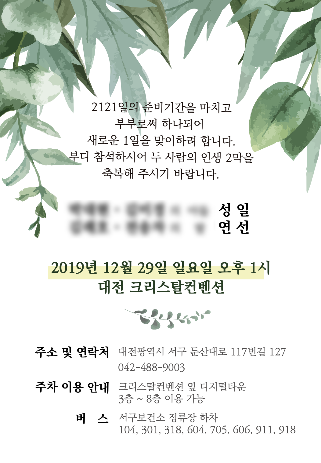 스크린샷 2020-01-09 오후 2.15.37.png