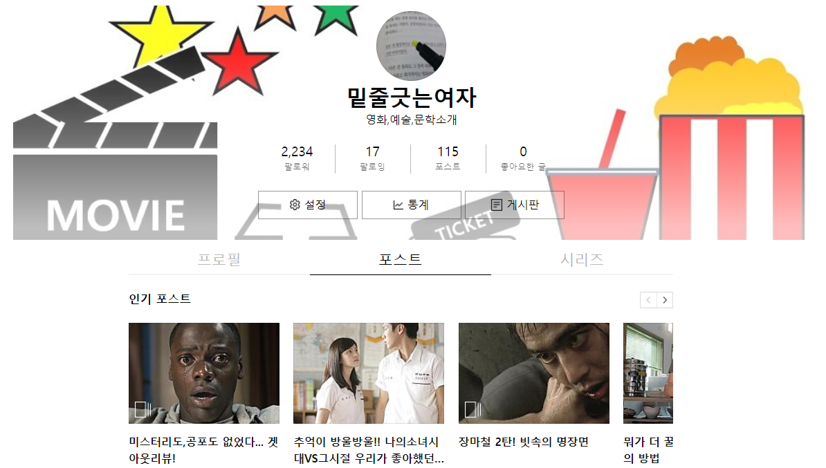 밑줄긋는 여자.png