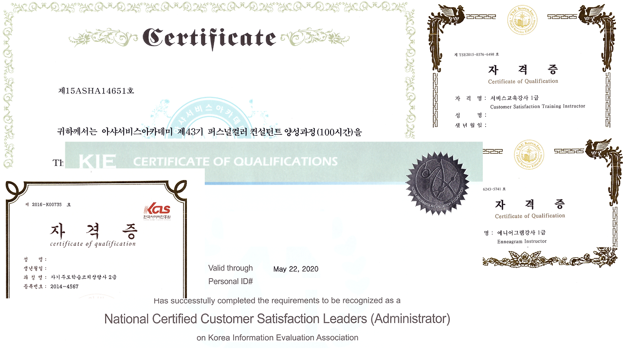 자격증.png