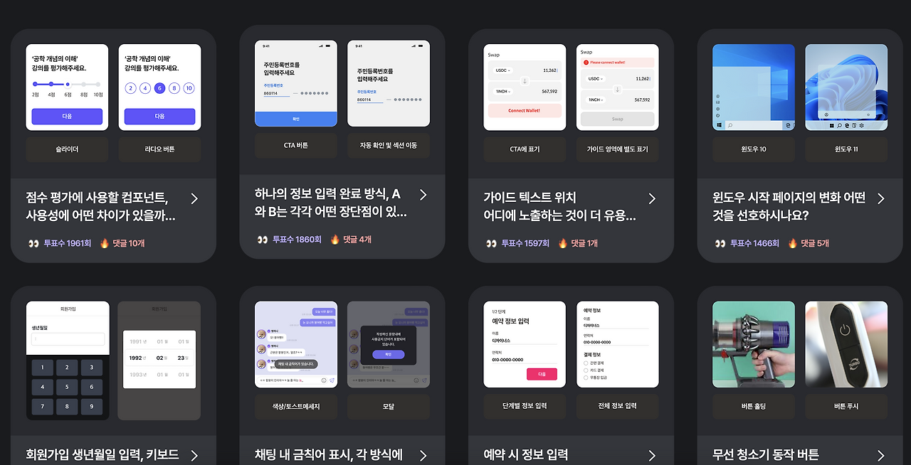 스크린샷 2023-12-20 오후 5.01.58.png