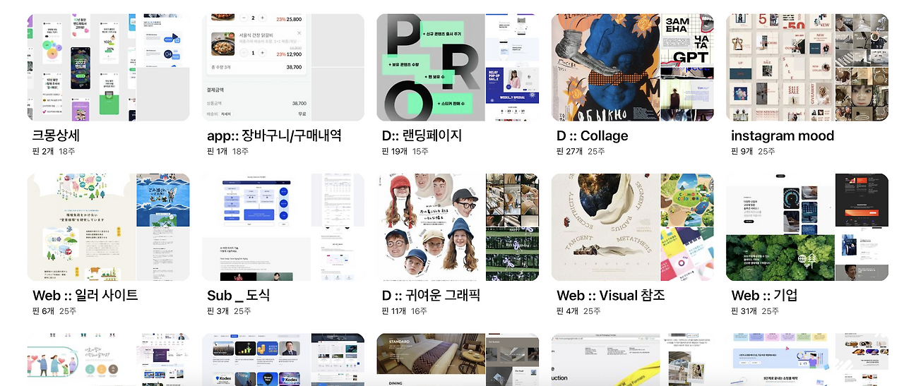 스크린샷 2023-12-20 오후 4.28.40.png