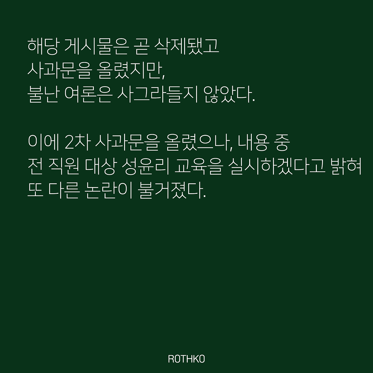 200909_콘텐츠1(3).png