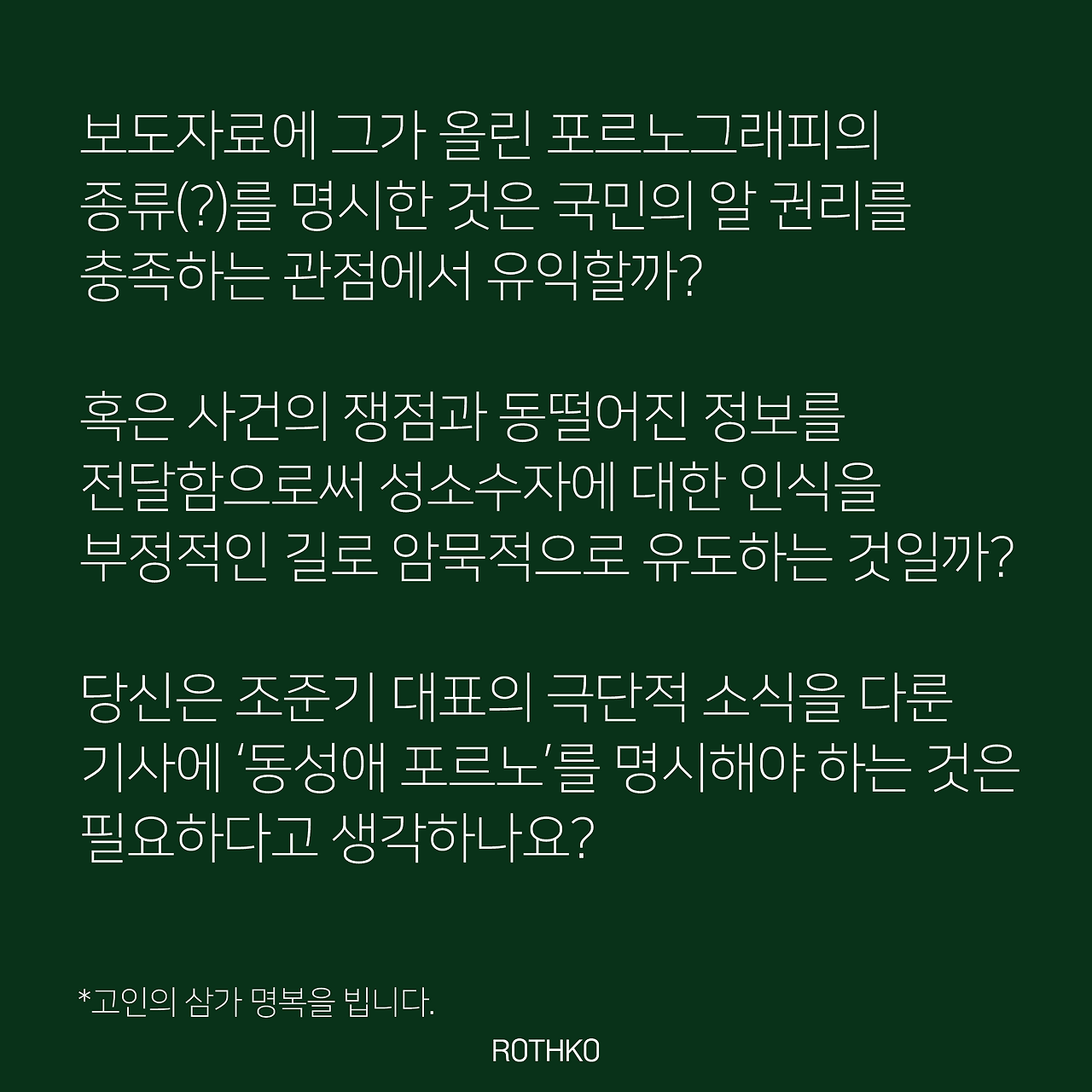 200909_콘텐츠1(6).png