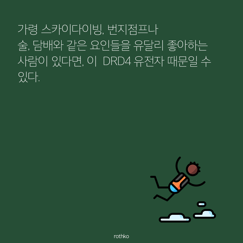 200416_호기심유전자(6).png