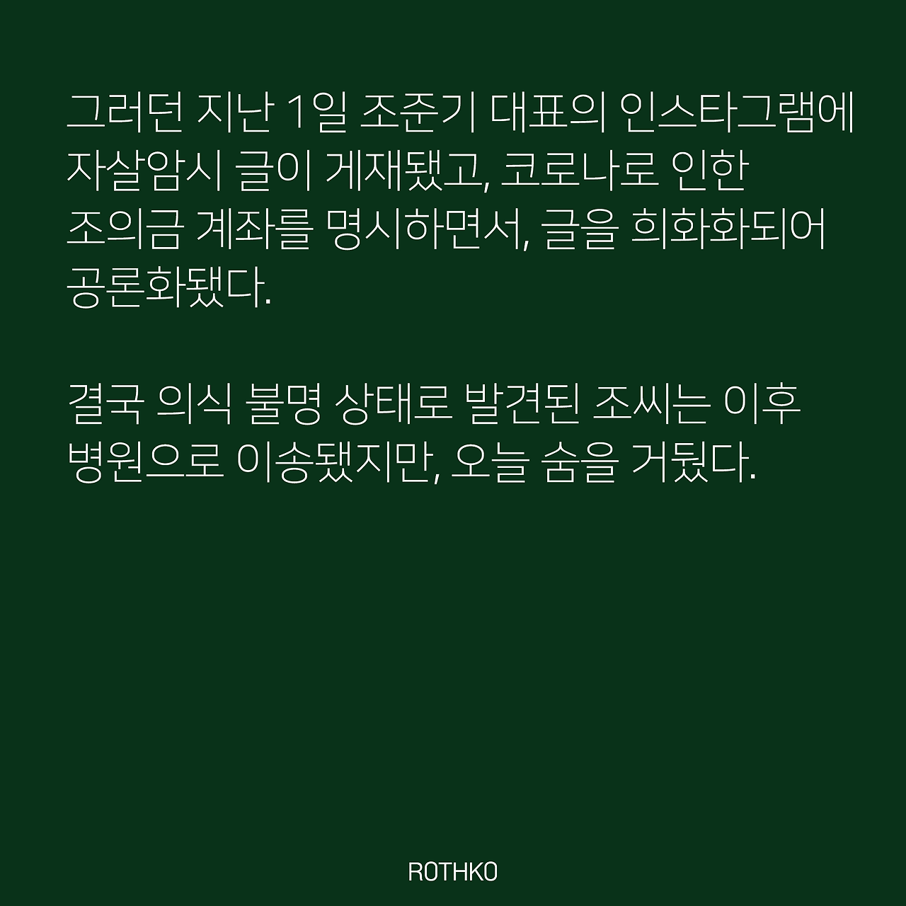 200909_콘텐츠1(4).png