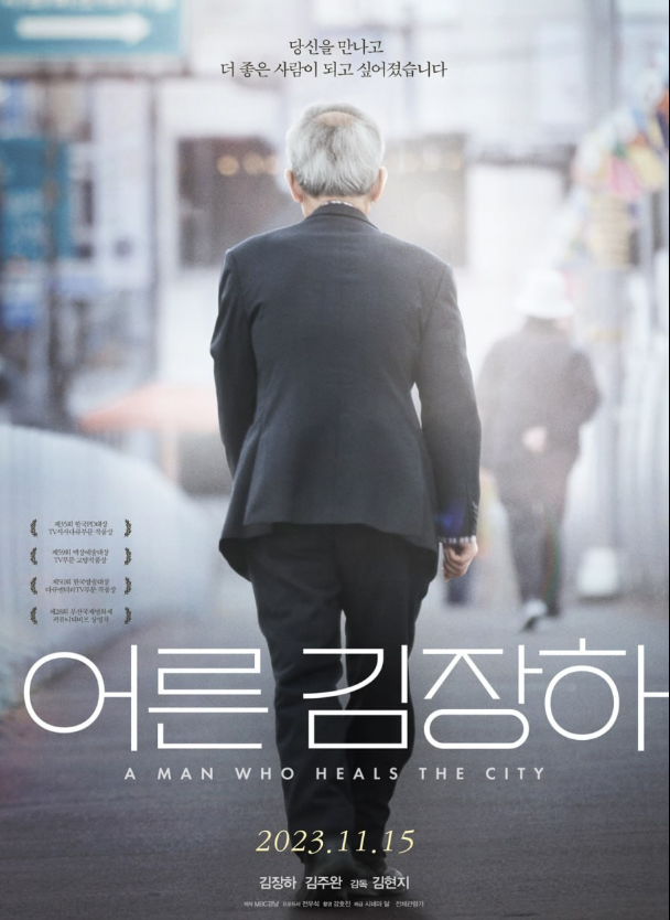 스크린샷 2024-11-23 080035.png