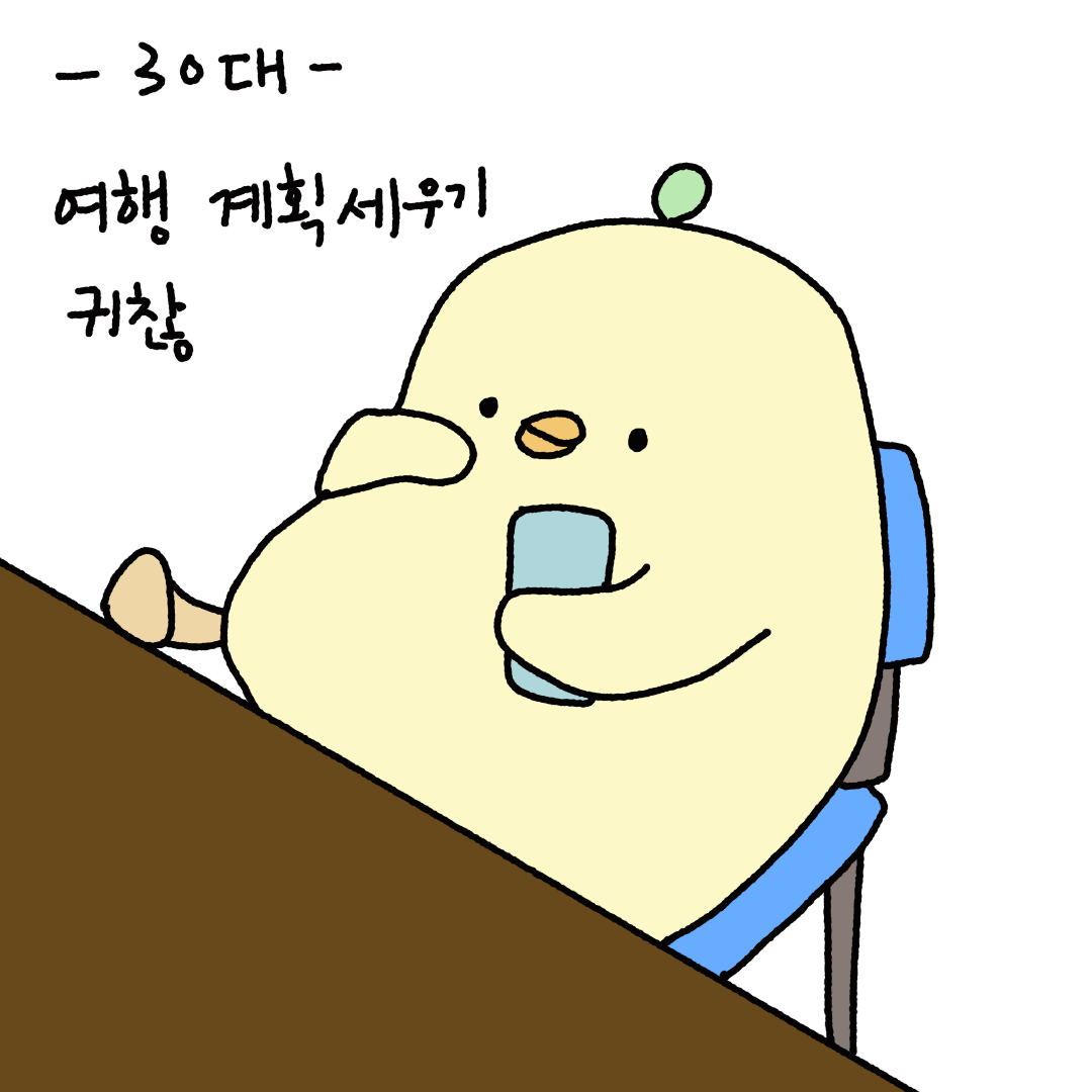 KakaoTalk_20240626_205239537.png