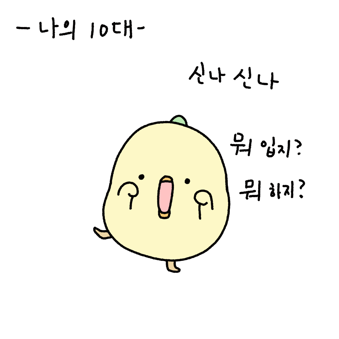 KakaoTalk_20240626_205215426.png