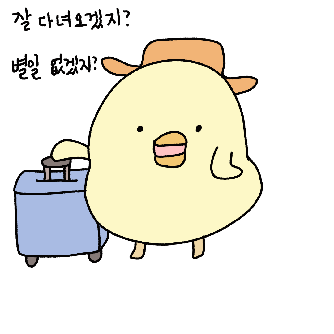 KakaoTalk_20240626_205252748.png