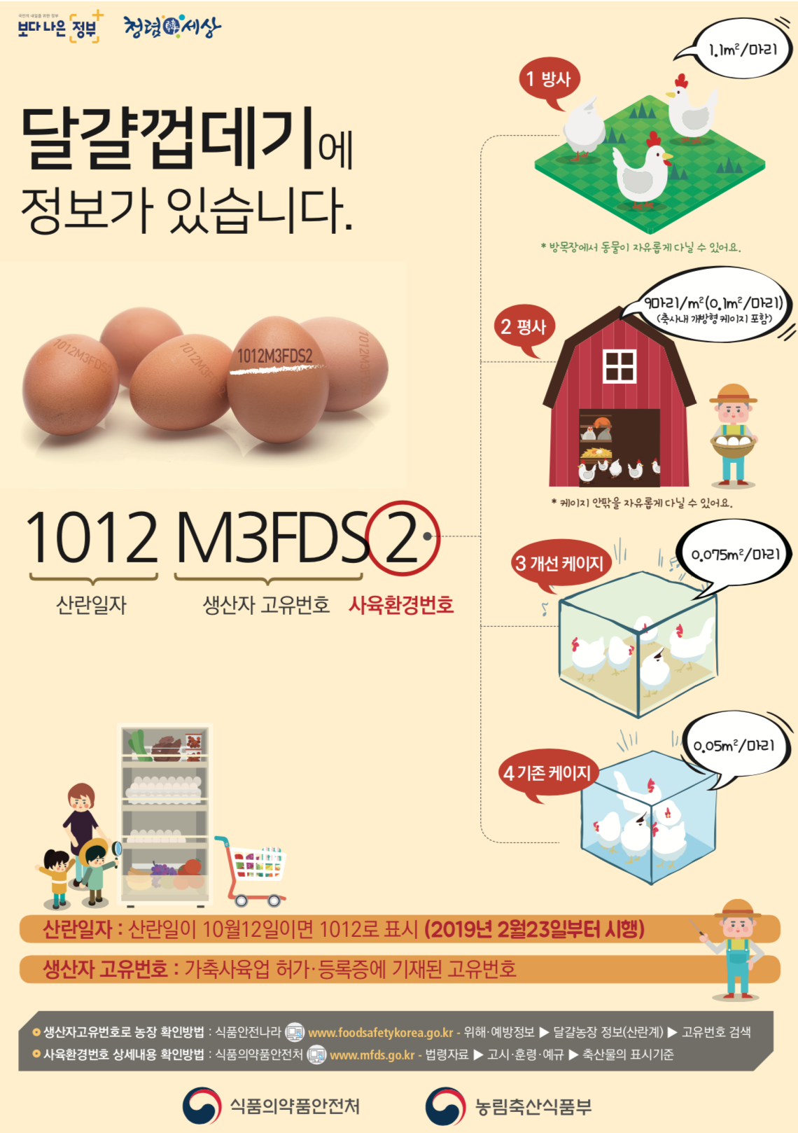 스크린샷 2019-02-19 오전 10.22.04.png