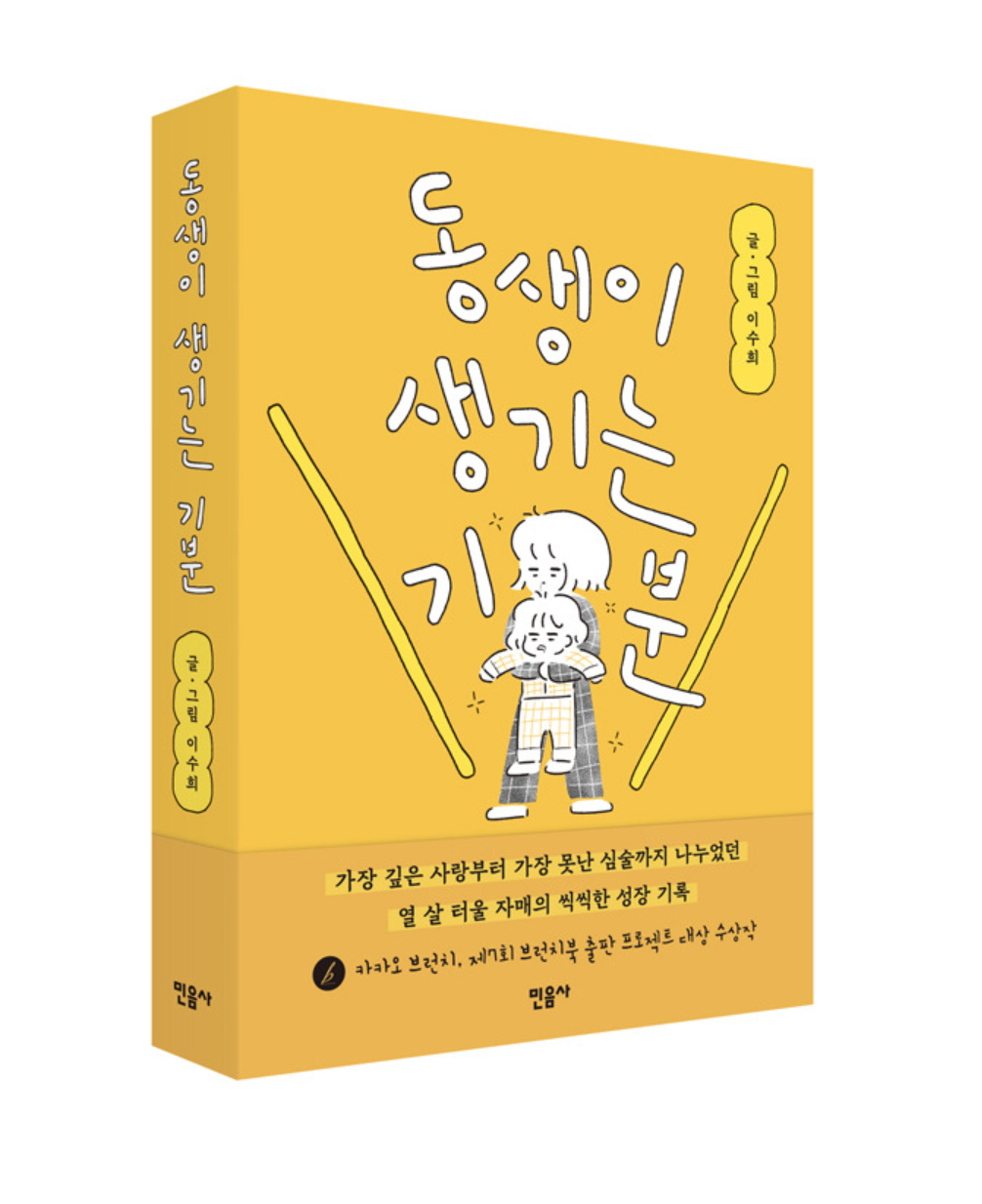 스크린샷 2021-10-03 오후 9.10.29.png