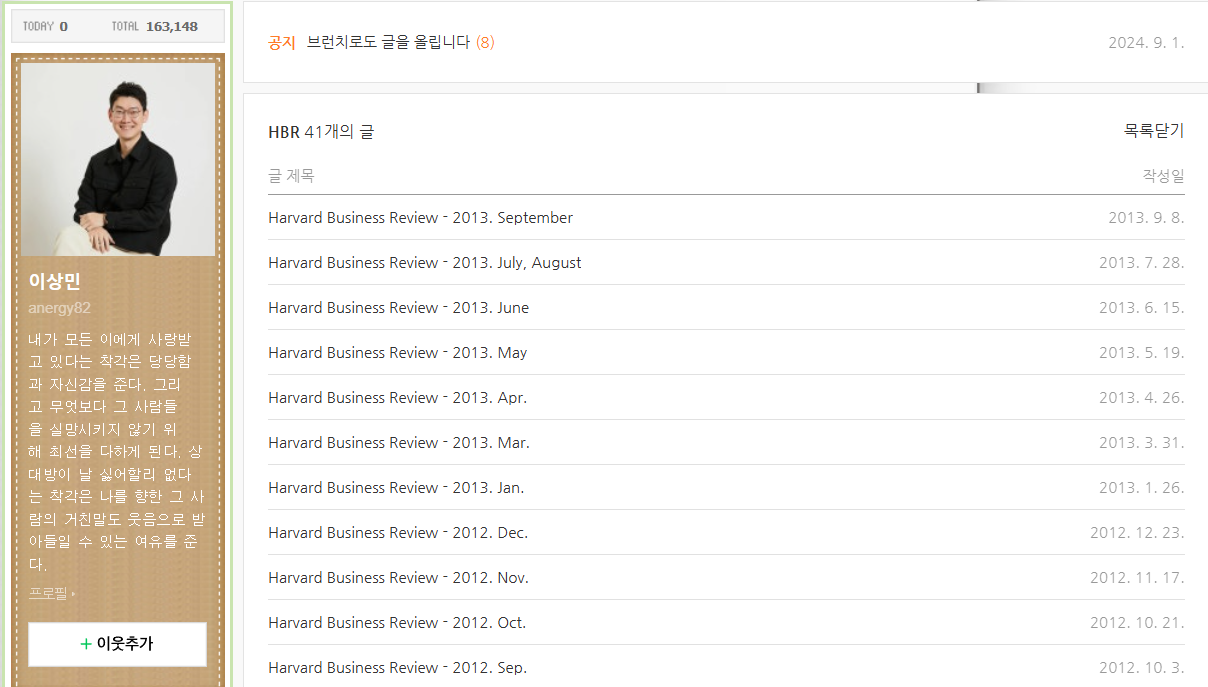 화면 캡처 2025-09-20 003440.png