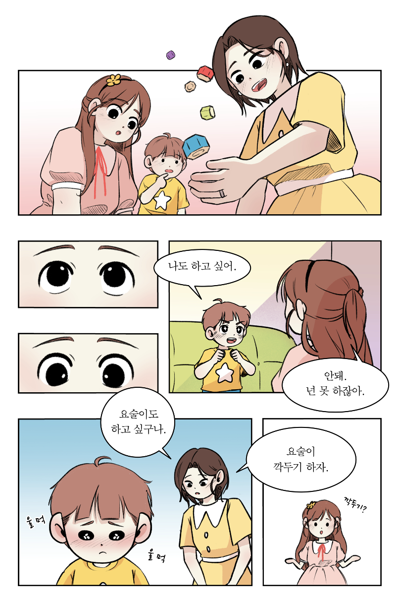 스크린샷 2024-11-04 오후 8.57.24.png