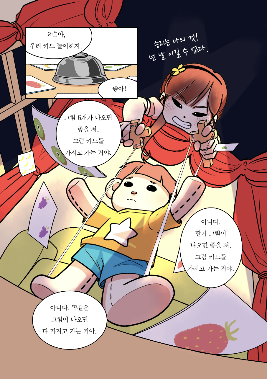 스크린샷 2024-12-02 오후 9.40.51.png