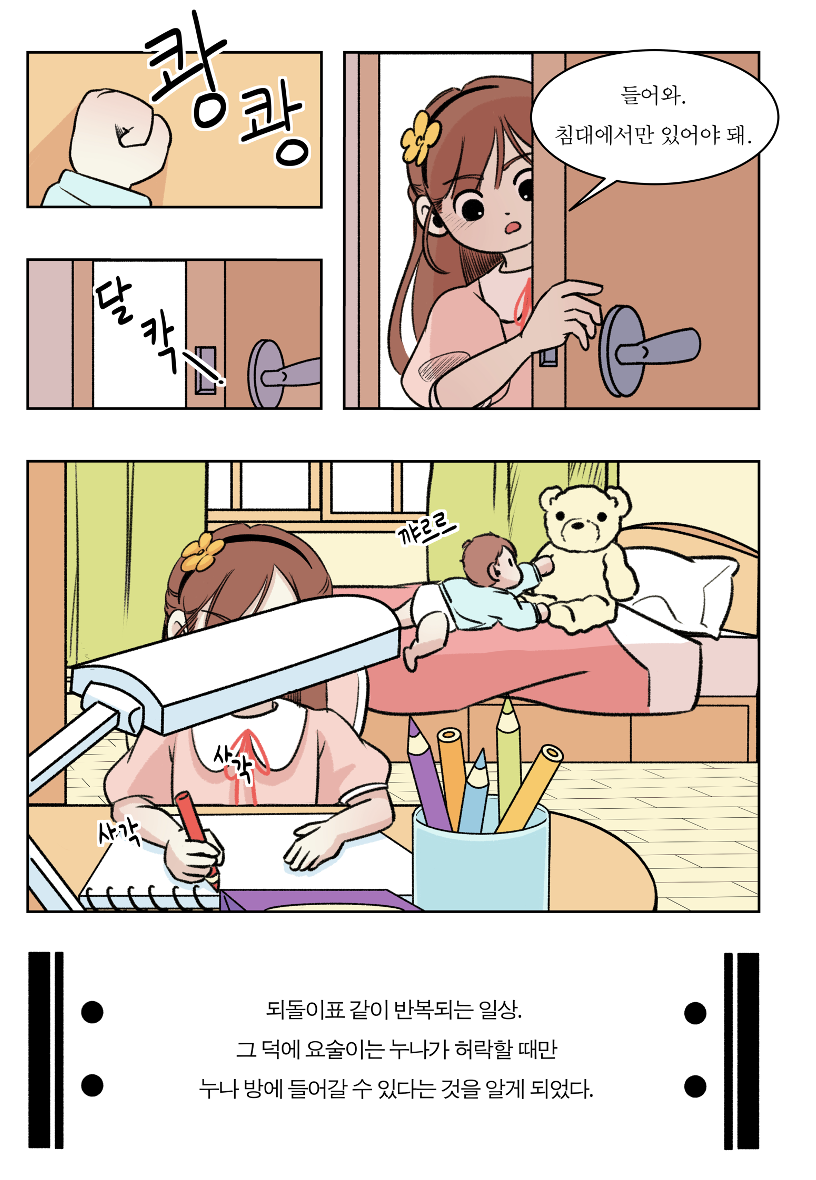 스크린샷 2024-10-28 오전 11.39.41.png