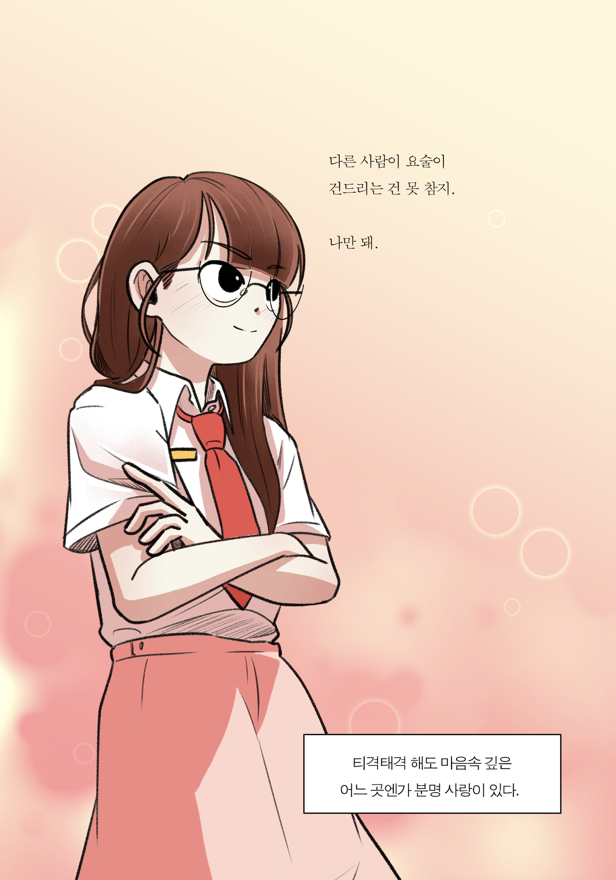 스크린샷 2025-04-14 오전 10.30.39.png