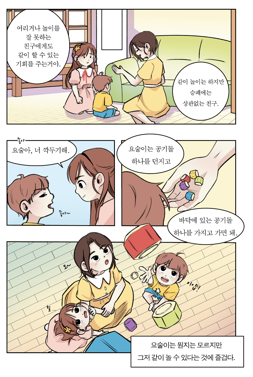 스크린샷 2024-11-04 오후 8.57.29.png