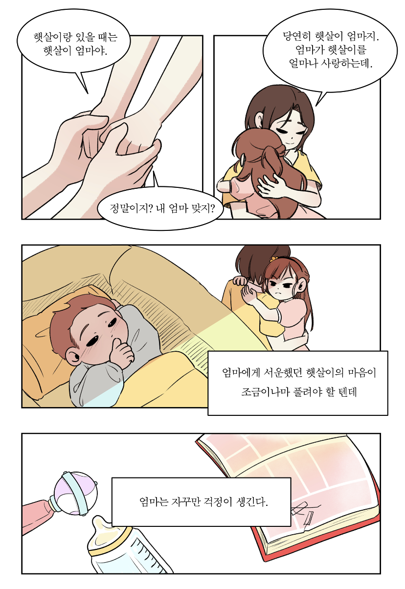 스크린샷 2024-09-02 오후 12.28.23.png