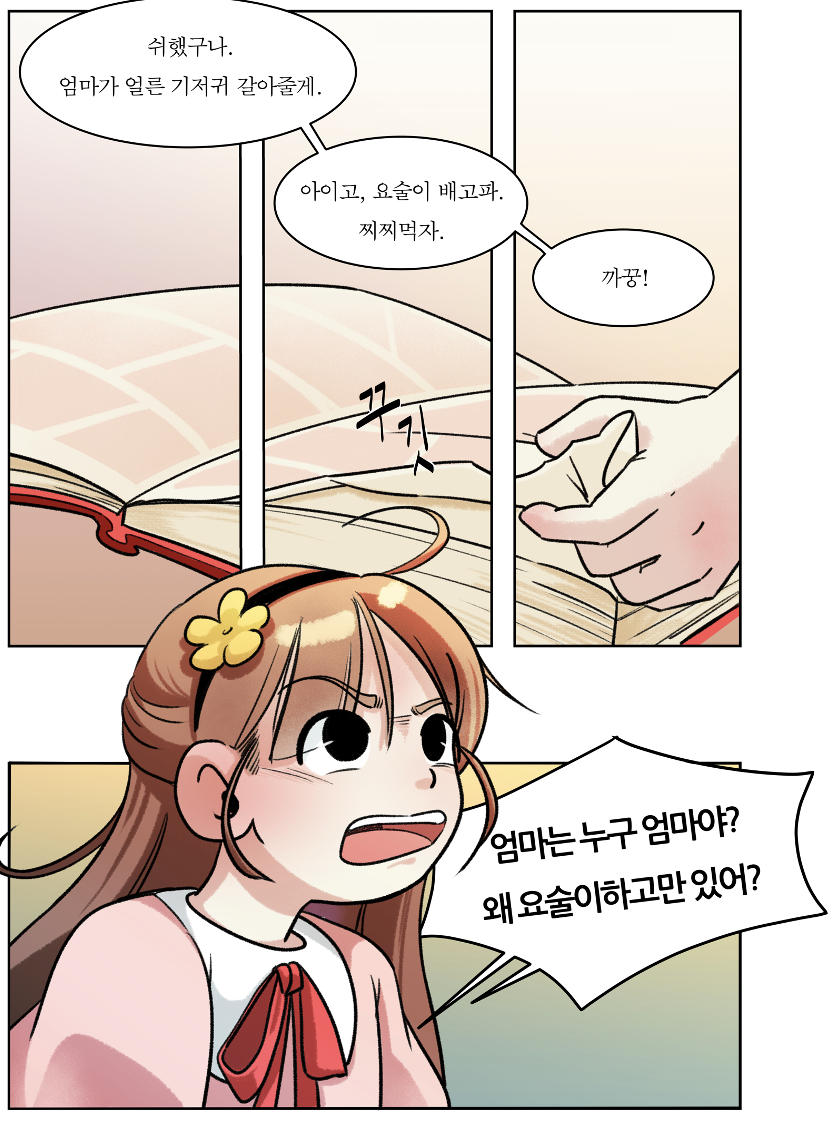 스크린샷 2024-09-02 오후 12.27.52.png