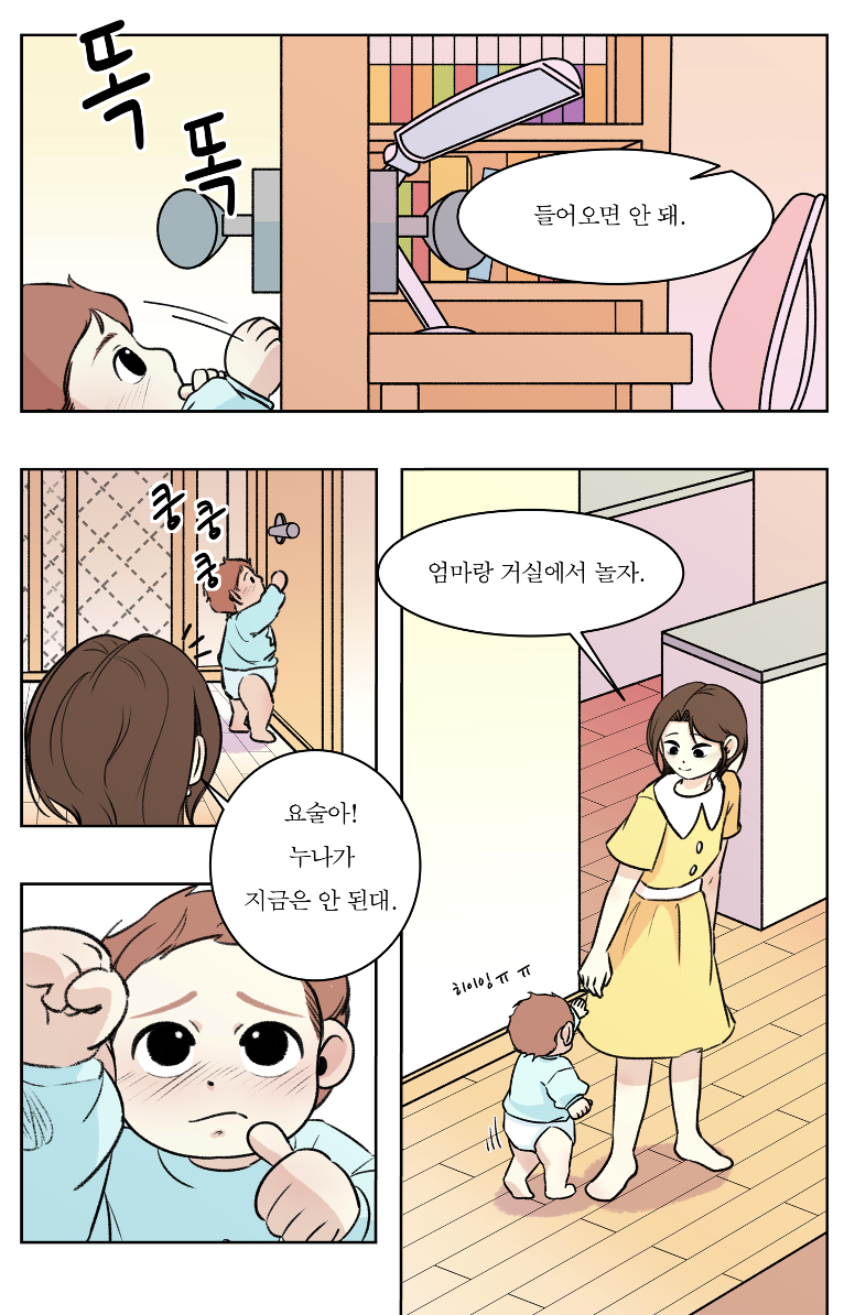 스크린샷 2024-10-28 오전 11.39.35.png