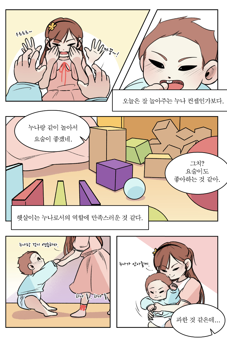 스크린샷 2024-10-14 오후 3.36.20.png