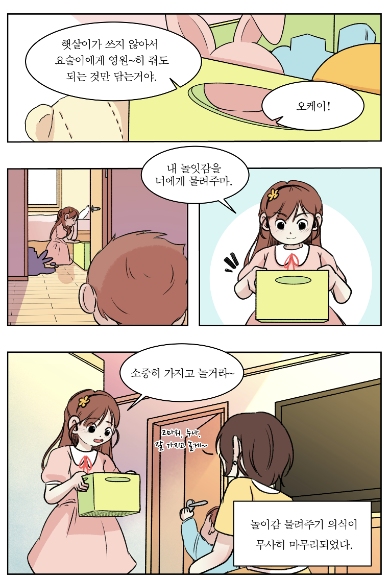 스크린샷 2024-10-21 오전 9.19.00.png