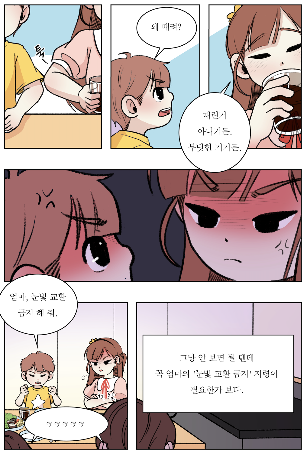 스크린샷 2025-01-20 오후 1.42.40.png