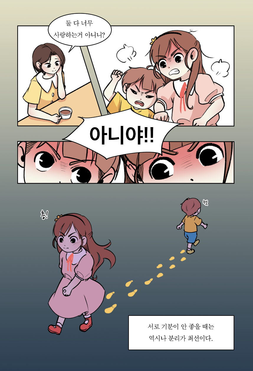 스크린샷 2024-12-16 오후 6.26.52.png