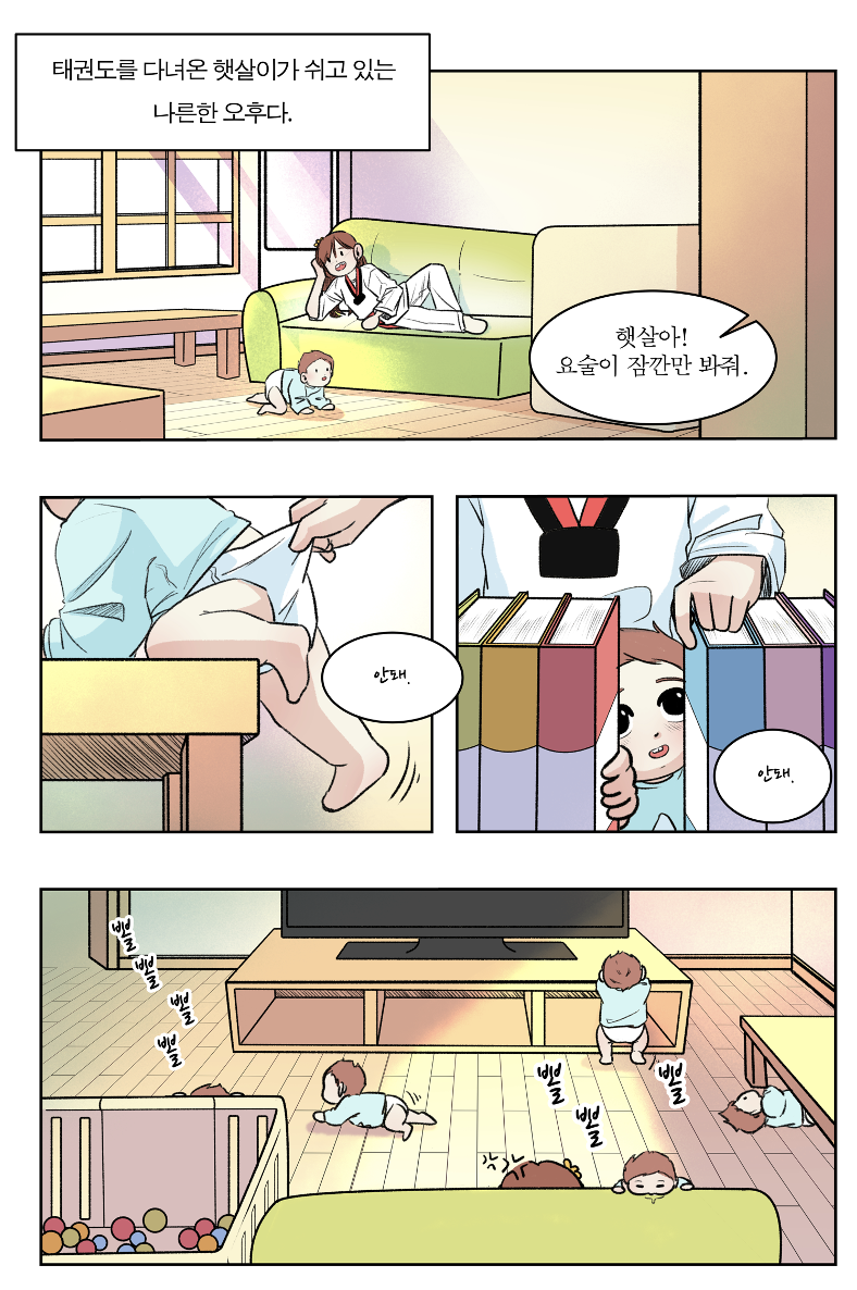 스크린샷 2024-10-07 오전 10.17.10.png