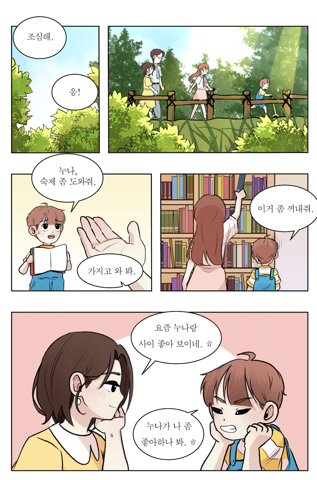 스크린샷 2025-04-14 오전 10.30.19.png