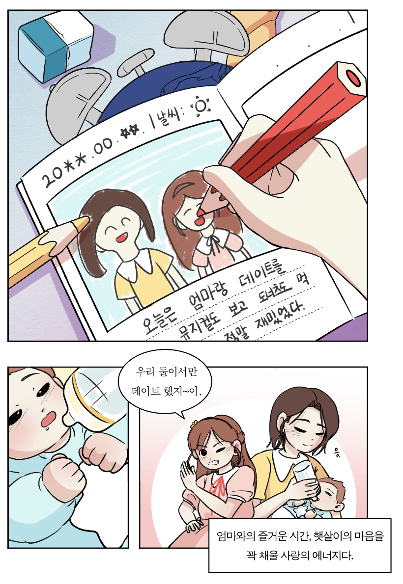 스크린샷 2024-09-16 오전 9.55.06.png