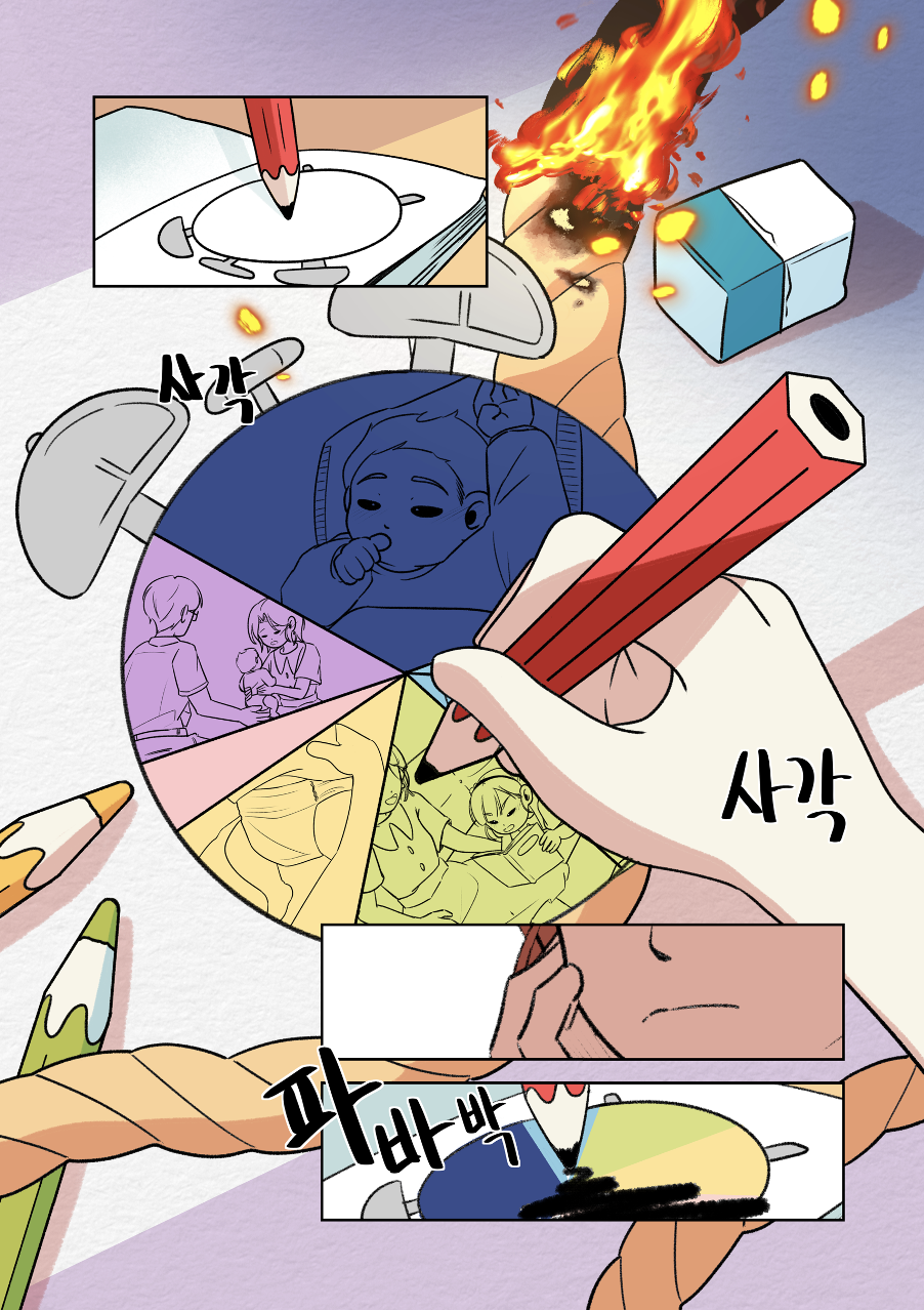 스크린샷 2024-09-16 오전 9.54.24.png