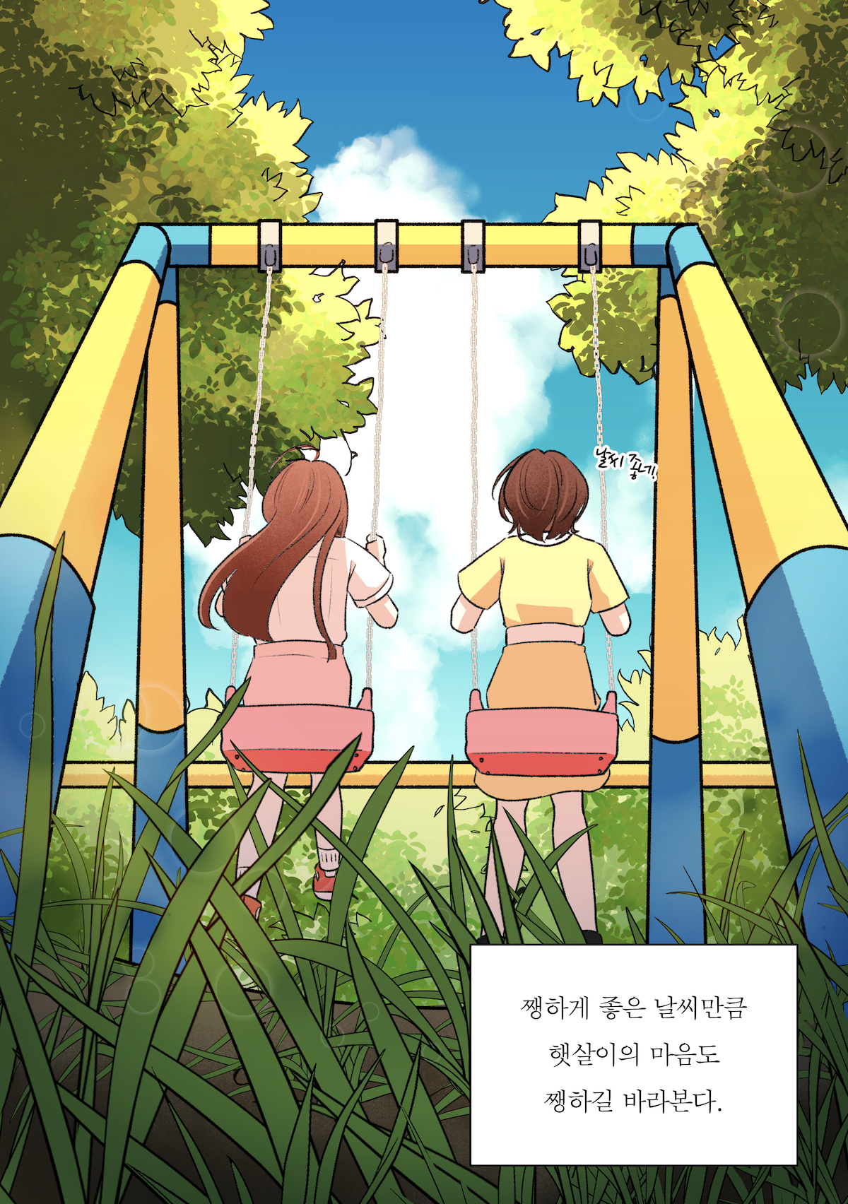 스크린샷 2025-03-10 오후 9.08.38.png