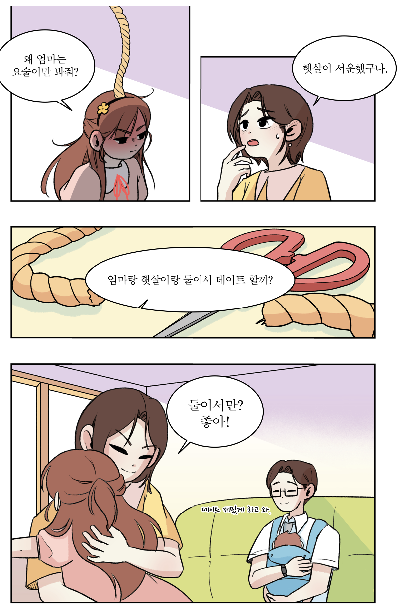 스크린샷 2024-09-16 오전 9.54.49.png