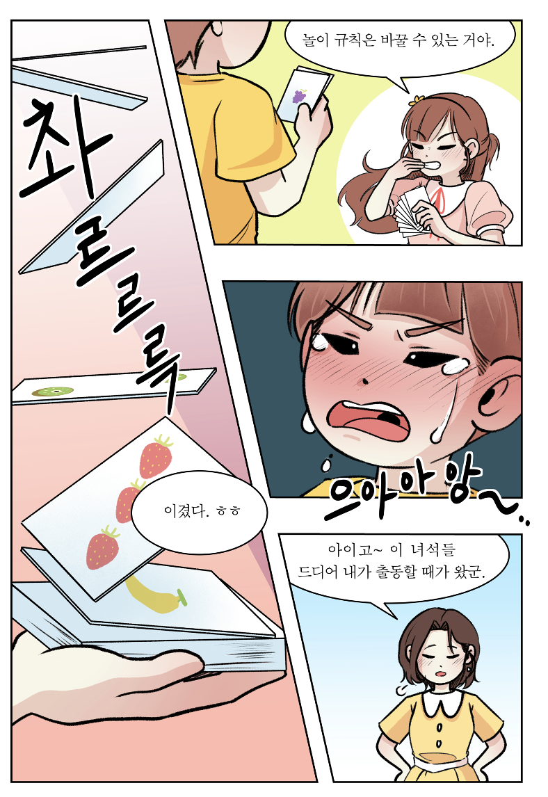 스크린샷 2024-12-02 오후 9.40.56.png