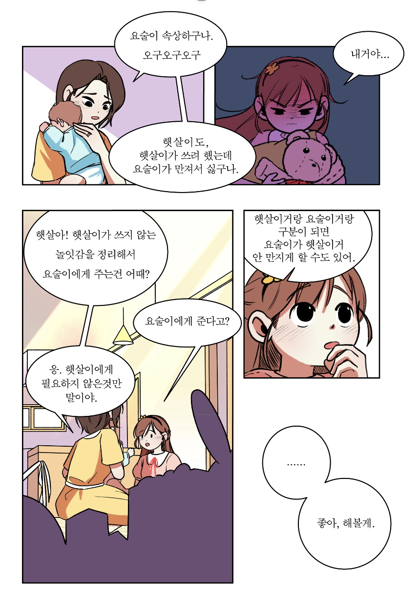 스크린샷 2024-10-21 오전 9.18.40.png