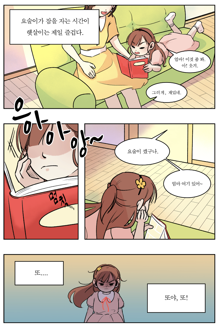 스크린샷 2024-09-02 오후 12.27.44.png