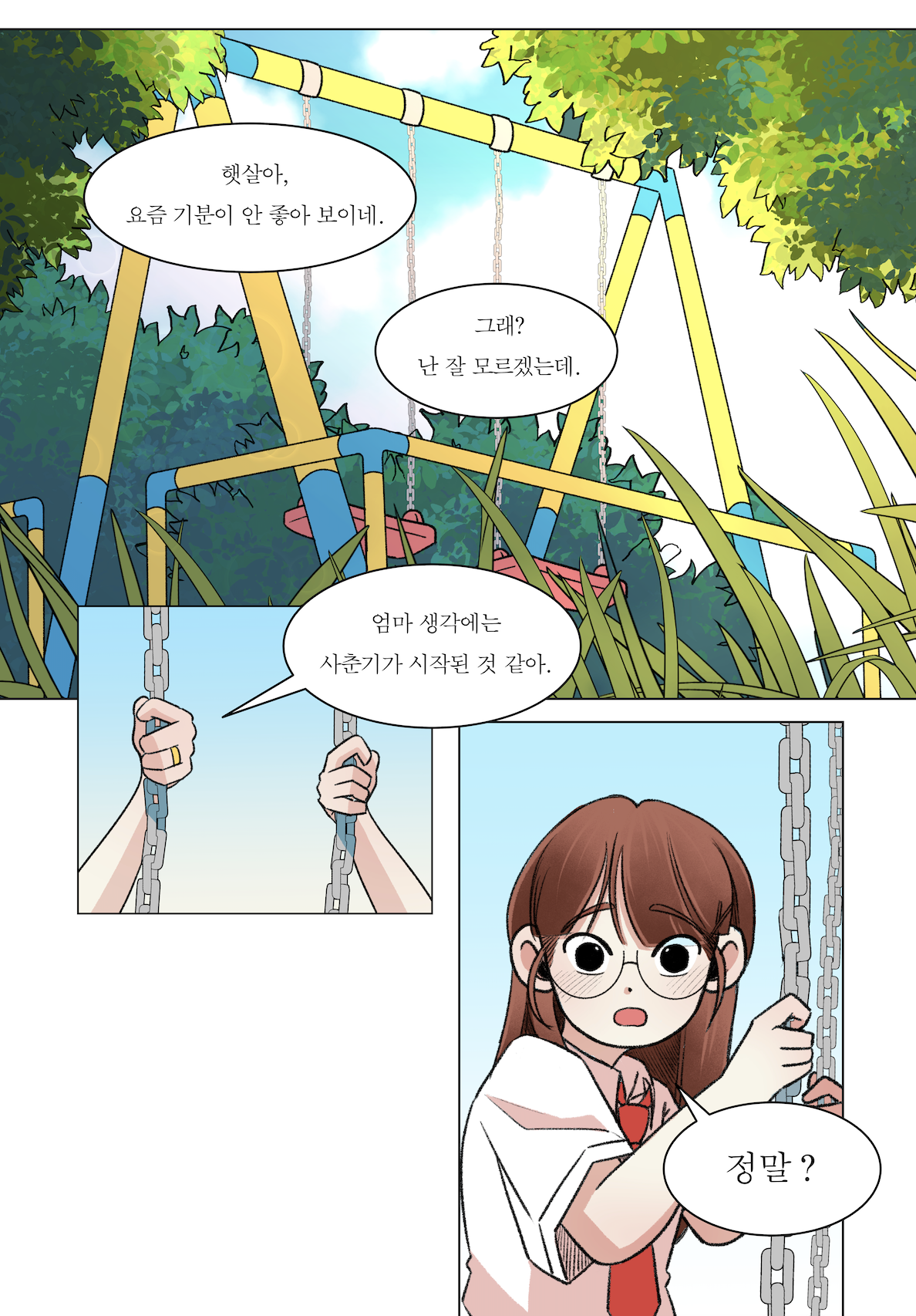 스크린샷 2025-03-10 오후 9.08.22.png