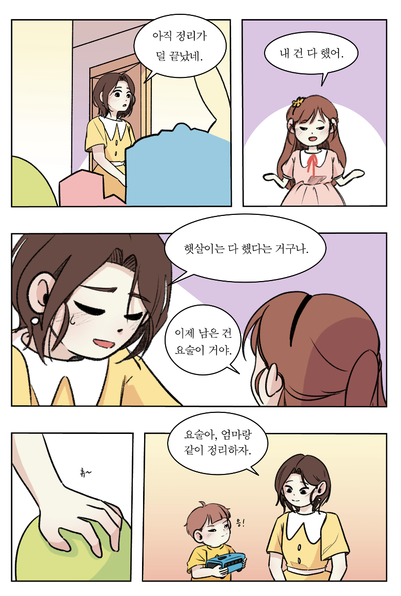 스크린샷 2024-11-18 오전 9.47.05.png