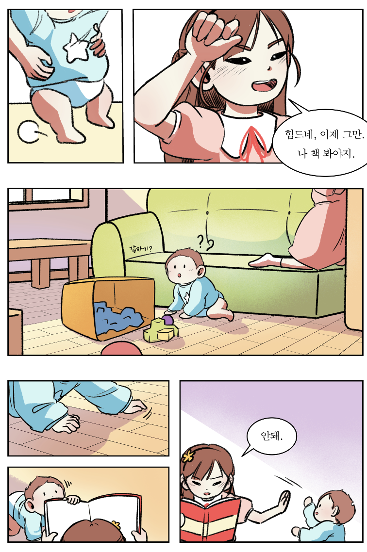 스크린샷 2024-10-14 오후 3.36.27.png