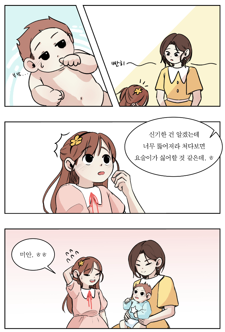 스크린샷 2024-09-30 오전 10.00.47.png