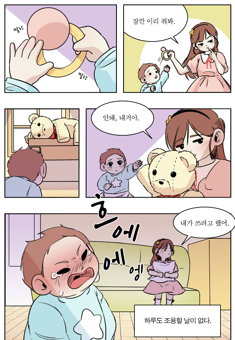 스크린샷 2024-10-21 오전 9.18.06.png