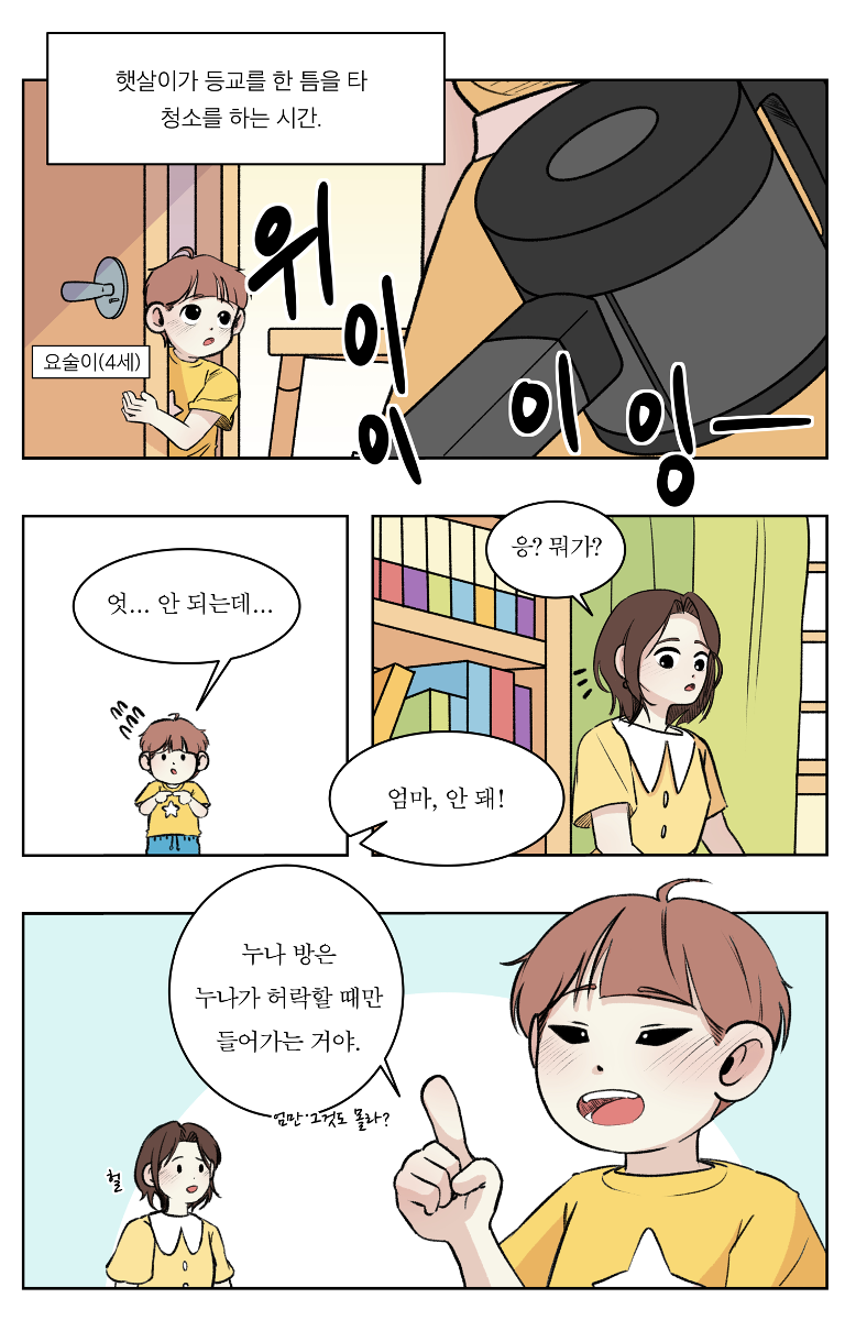 스크린샷 2024-10-28 오전 11.39.54.png