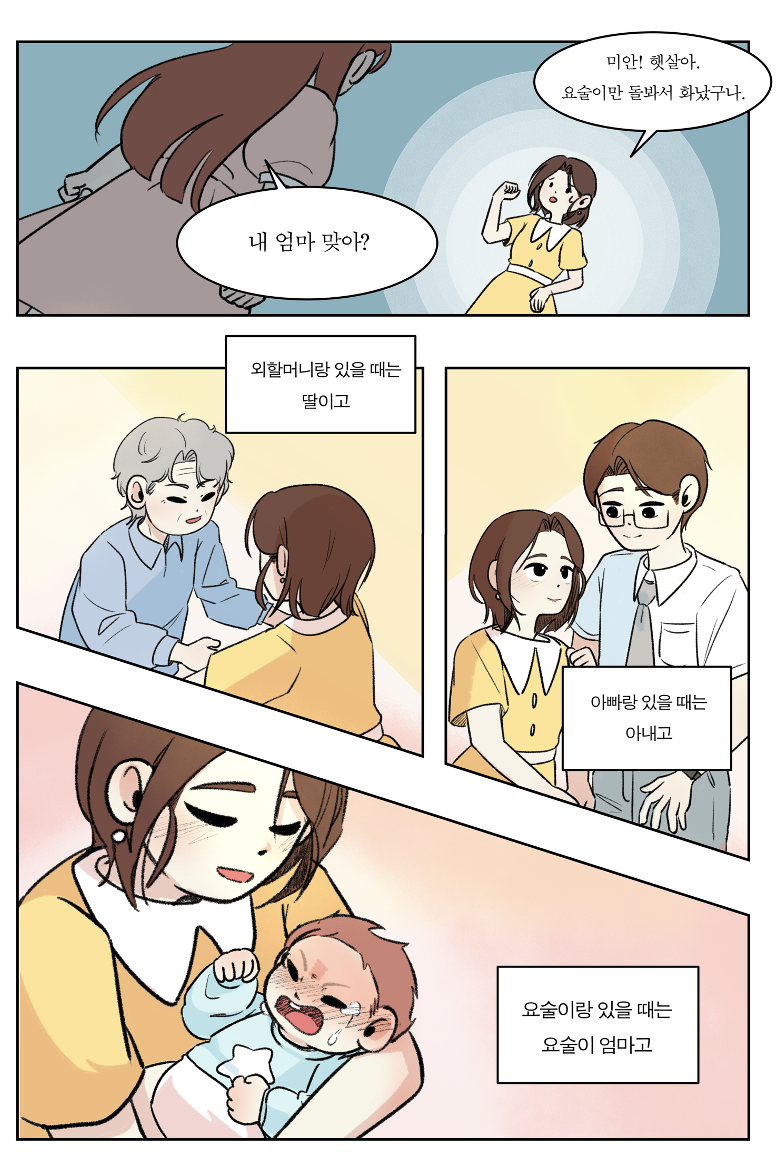 스크린샷 2024-09-02 오후 12.28.15.png