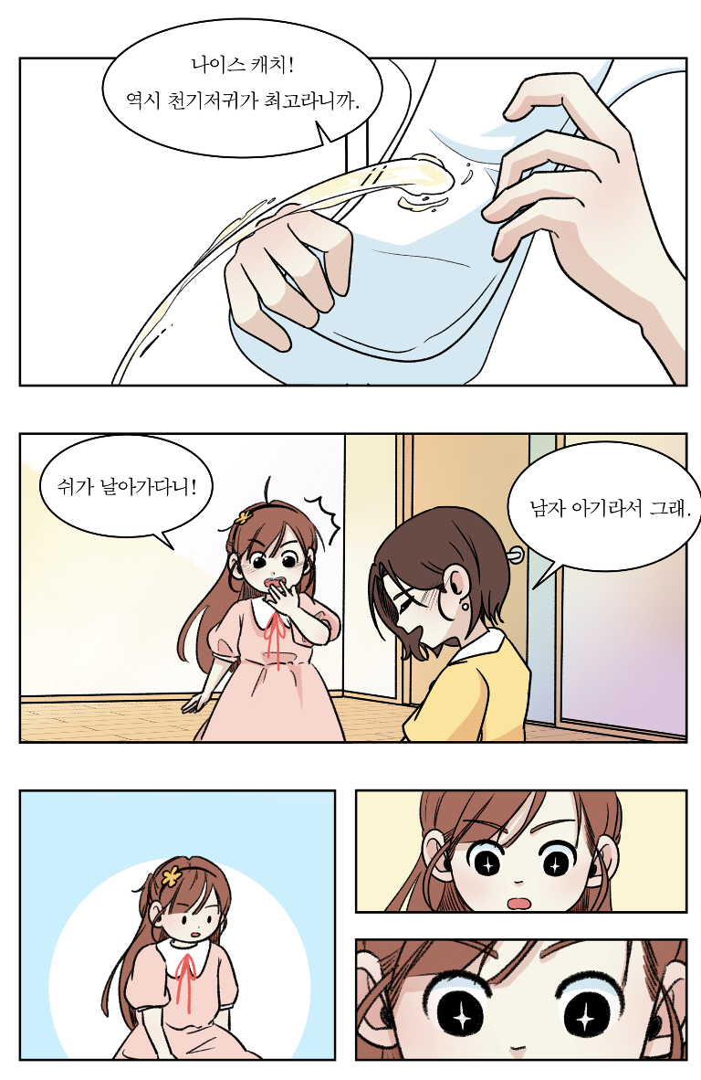 스크린샷 2024-09-30 오전 10.00.40.png