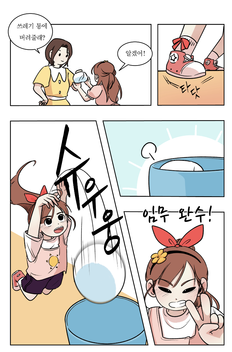 스크린샷 2024-09-22 오후 5.13.18.png