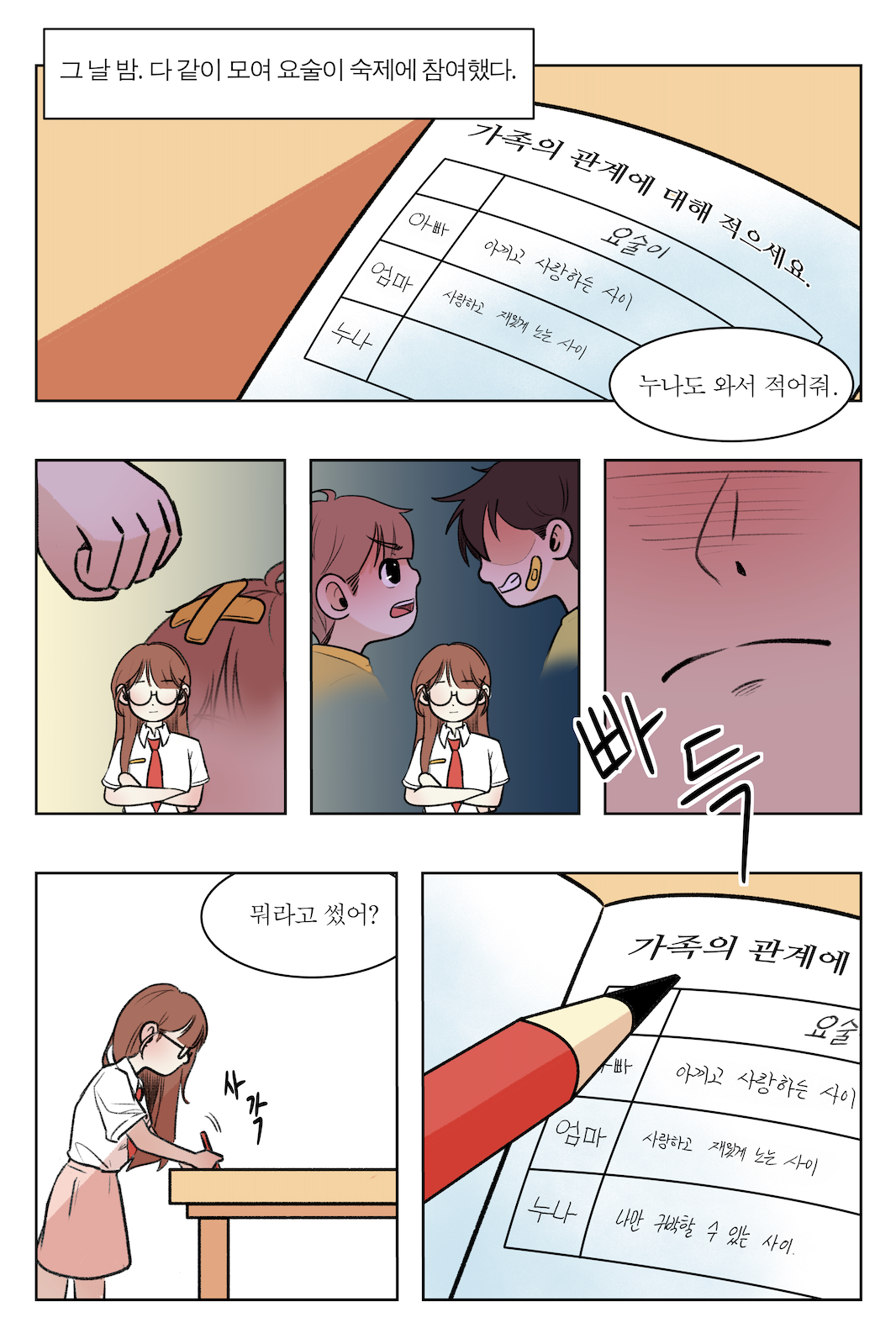 스크린샷 2025-04-14 오전 10.30.31.png